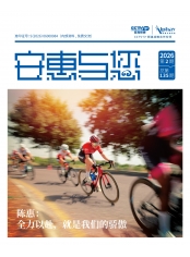 betway必威与您